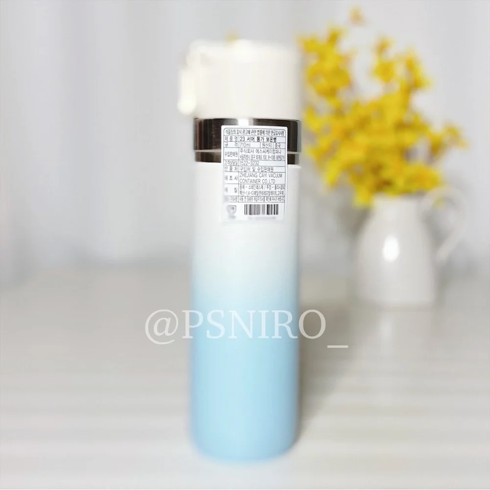 Starbucks x Stanley Blue Ombre Tonga Vaccuum Thermos